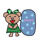 かわいい韓国語スタンプ28（個別スタンプ：9）