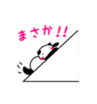 パンダ ダジャレスタンプ（個別スタンプ：21）