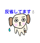 彼はいぬくん（個別スタンプ：13）