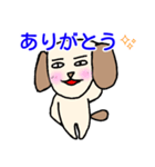 彼はいぬくん（個別スタンプ：22）