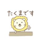 たくまさんライオン Lion for Takuma（個別スタンプ：1）