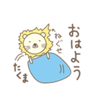 たくまさんライオン Lion for Takuma（個別スタンプ：5）