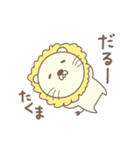 たくまさんライオン Lion for Takuma（個別スタンプ：14）