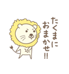 たくまさんライオン Lion for Takuma（個別スタンプ：26）