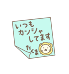 たくまさんライオン Lion for Takuma（個別スタンプ：28）