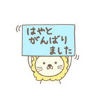 はやとさんライオン Lion for Hayato（個別スタンプ：39）