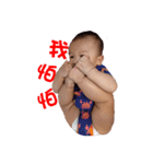 JIANG's BABY 6（個別スタンプ：25）