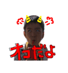 ajtdmwajt（個別スタンプ：2）