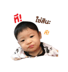 Alan Baby Child（個別スタンプ：7）