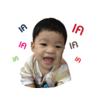 Alan Baby Child（個別スタンプ：8）