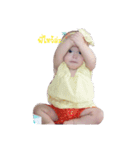 Baby Neriah (Thai)（個別スタンプ：3）