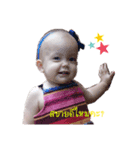 Baby Neriah (Thai)（個別スタンプ：11）