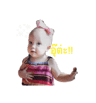 Baby Neriah (Thai)（個別スタンプ：12）