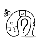 white earthworms（個別スタンプ：1）