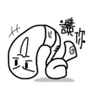 white earthworms（個別スタンプ：4）