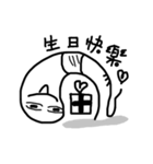 white earthworms（個別スタンプ：5）