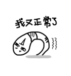 white earthworms（個別スタンプ：9）
