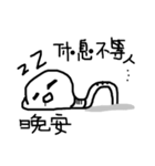 white earthworms（個別スタンプ：11）