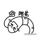 white earthworms（個別スタンプ：31）