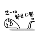 white earthworms（個別スタンプ：33）