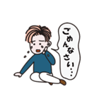 いろいろな美少年（個別スタンプ：1）