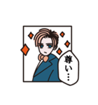 いろいろな美少年（個別スタンプ：8）