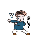いろいろな美少年（個別スタンプ：14）