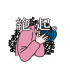 いろいろな美少年（個別スタンプ：16）
