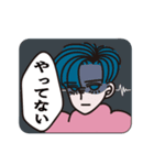 いろいろな美少年（個別スタンプ：22）