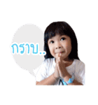 Khawfang VS Khawoat（個別スタンプ：1）