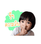 Khawfang VS Khawoat（個別スタンプ：8）
