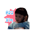 Khawfang VS Khawoat（個別スタンプ：10）