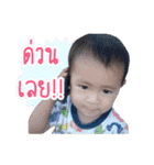 Khawfang VS Khawoat（個別スタンプ：19）