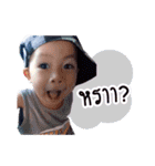 Khawfang VS Khawoat（個別スタンプ：23）
