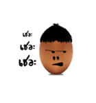 Story of egg（個別スタンプ：22）