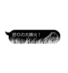 切り絵吹きだし(富士山)（個別スタンプ：16）