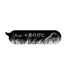 切り絵吹きだし(富士山)（個別スタンプ：31）