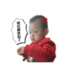 Chen Chen monster life daily-2（個別スタンプ：4）