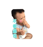 Chen Chen monster life daily-2（個別スタンプ：6）