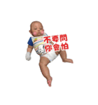 Chen Chen monster life daily-2（個別スタンプ：7）