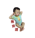 Chen Chen monster life daily-2（個別スタンプ：8）