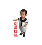 Chen Chen monster life daily-2（個別スタンプ：10）
