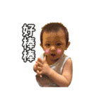 Chen Chen monster life daily-2（個別スタンプ：14）