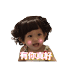 Chen Chen monster life daily-2（個別スタンプ：23）