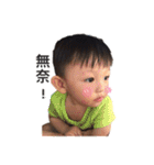 Chen Chen monster life daily-2（個別スタンプ：26）