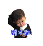 Chen Chen monster life daily-1（個別スタンプ：4）