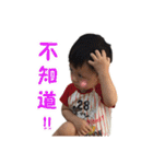 Chen Chen monster life daily-1（個別スタンプ：16）