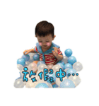 Chen Chen monster life daily-1（個別スタンプ：28）