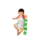 Chen Chen monster life daily-1（個別スタンプ：31）