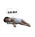 Chen Chen monster life daily-1（個別スタンプ：34）